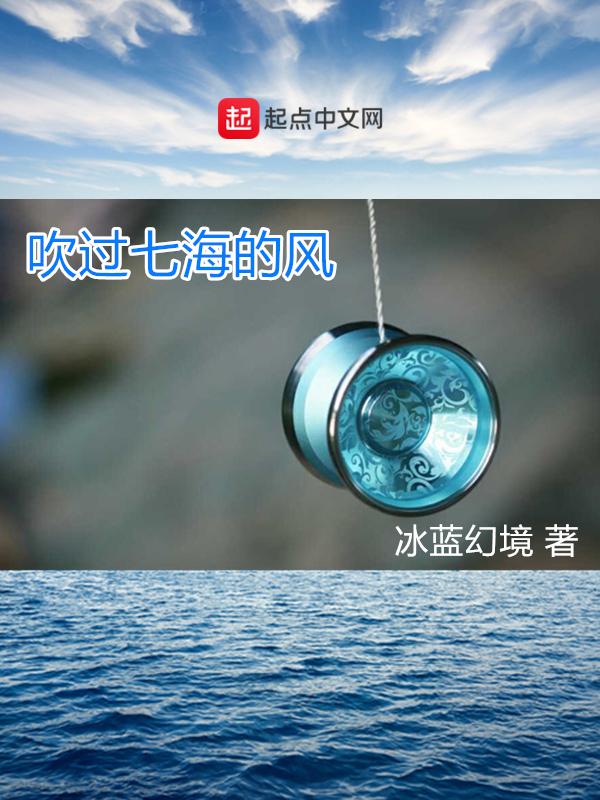 风吹过大海