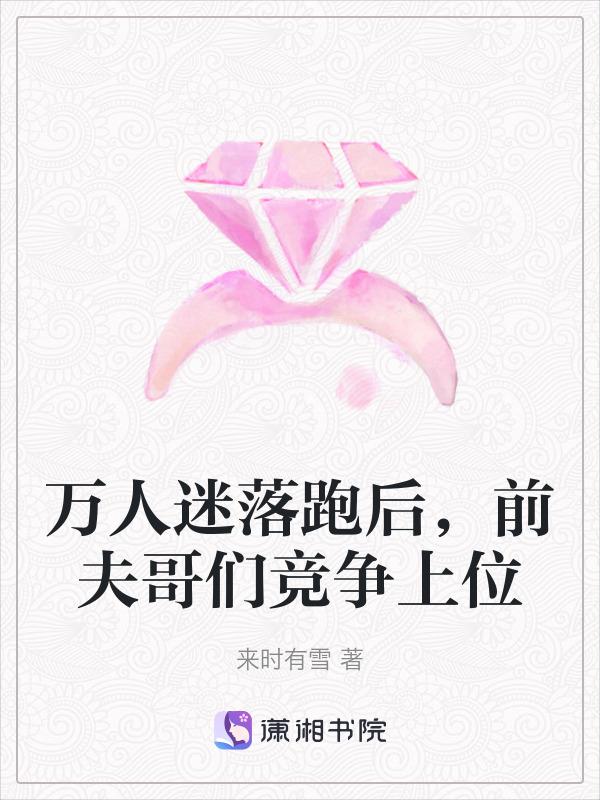 丈夫
