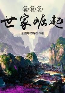 姜羡鱼傅临渊全文免费阅读