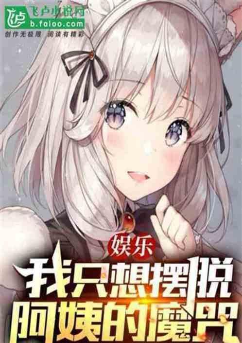 诗诗老公是谁