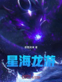 星海游乐园