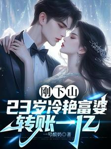 一夜惊喜