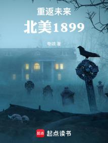 重返未来1999什么时候上线