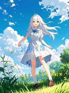时雨落辰