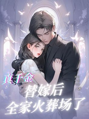 靠做自己的替身暴富