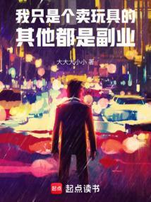 其他都是副业怎么办