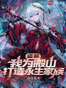 开局震惊小哥