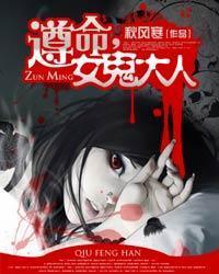 恐怖高校