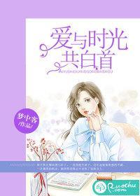 晋安小说免费阅读全文