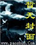 弹指惊雷