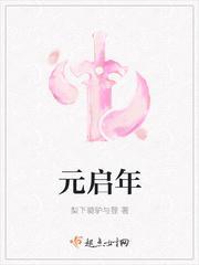 姜彤厉璟辰免费阅读无弹窗