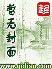 叶离苏心斋免费阅读无弹窗