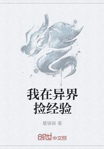 抄家后替嫁医妃带着空间去流放