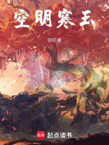 空明寒玉