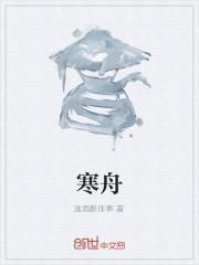 孟瑾瑶顾景熙免费阅读无弹窗