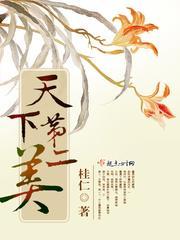 修复师苏小凡全文完整版