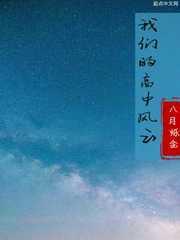 苏文陆晚风阎王下山最新章节在线阅读