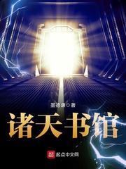 凌天奉师命下山报恩