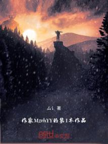 斗破之草木经