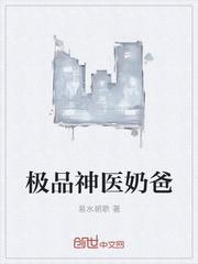 林平凡叶雅馨狂龙在都免费阅读全文