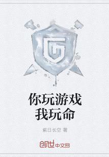 吃大瓜后宫妃嫔读我心后不宫斗了