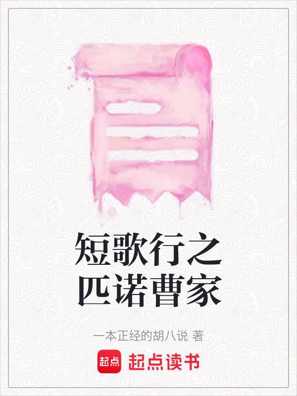 短歌行之青春无悔