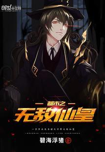 天选之子海东青
