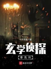 方林岩小说阅读免费