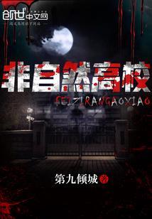 陆程文冷清秋舔狗反派只想苟女主不按套路走