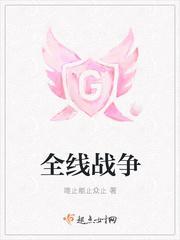 韩度大明烟火全文免费阅读大结局