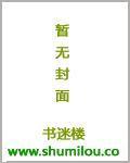 家有蛮妻，总裁的蚀心荤宠